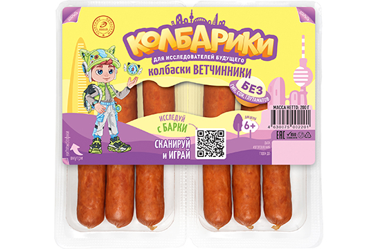Колбаски полукопченые ВЕТЧИННИКИ