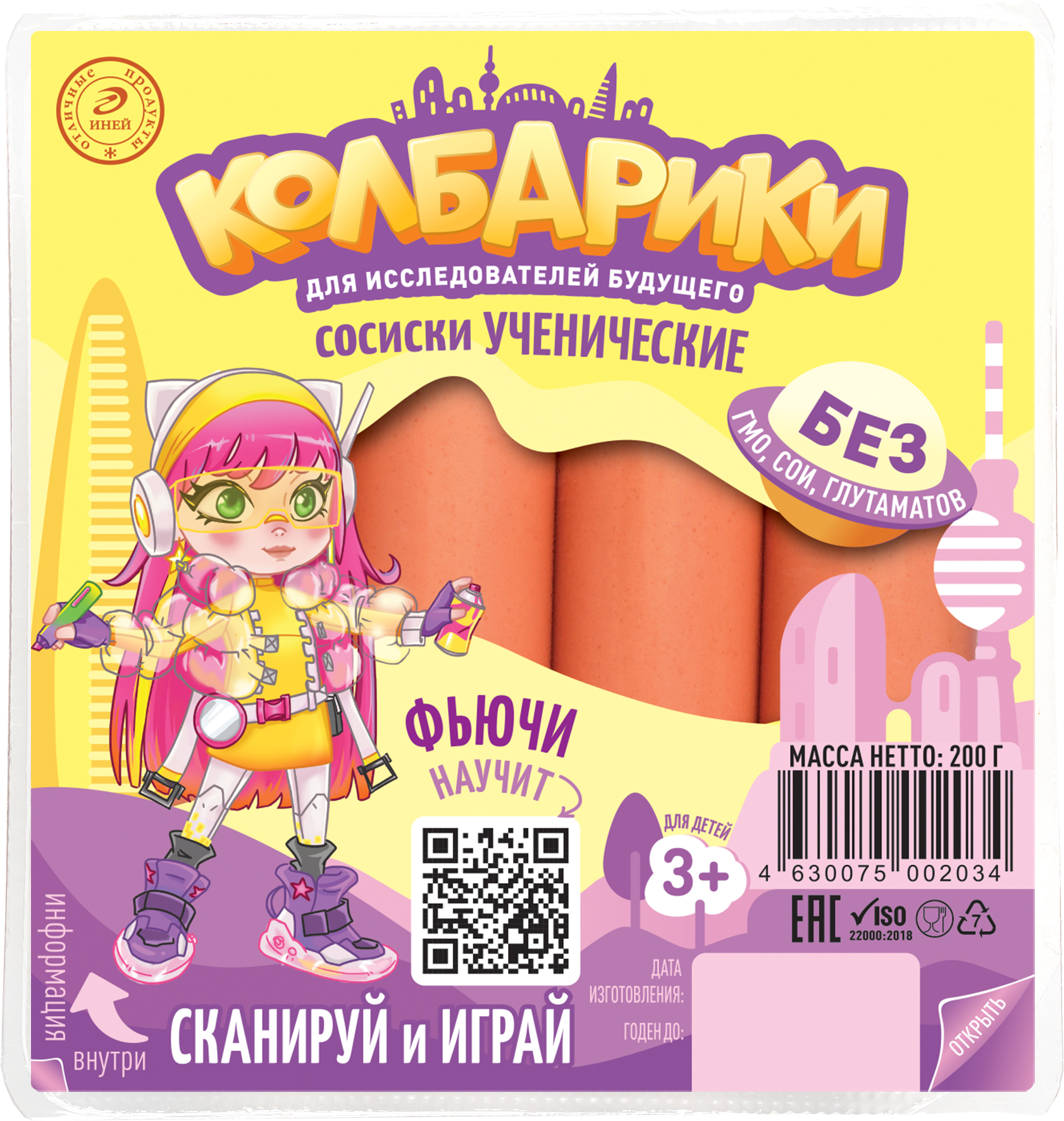 chorizo