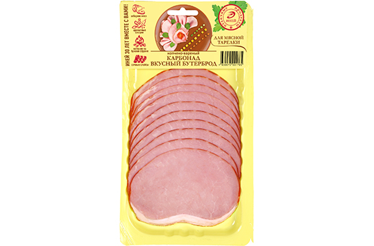 Карбонад Вкусный бутерброд копчено-вареный