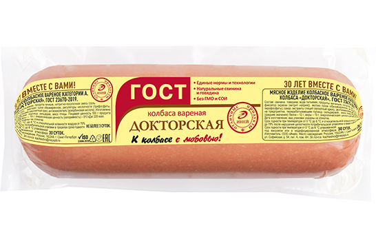 Колбаса Докторская ГОСТ вареная, в целлофане