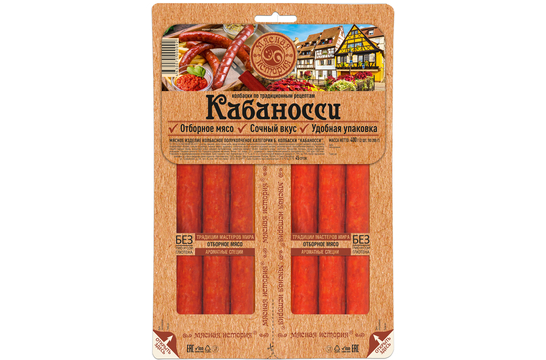 Колбаски Кабаносси полукопченые