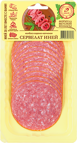 chorizo
