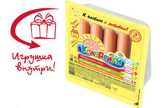 Сосиски Колбарики