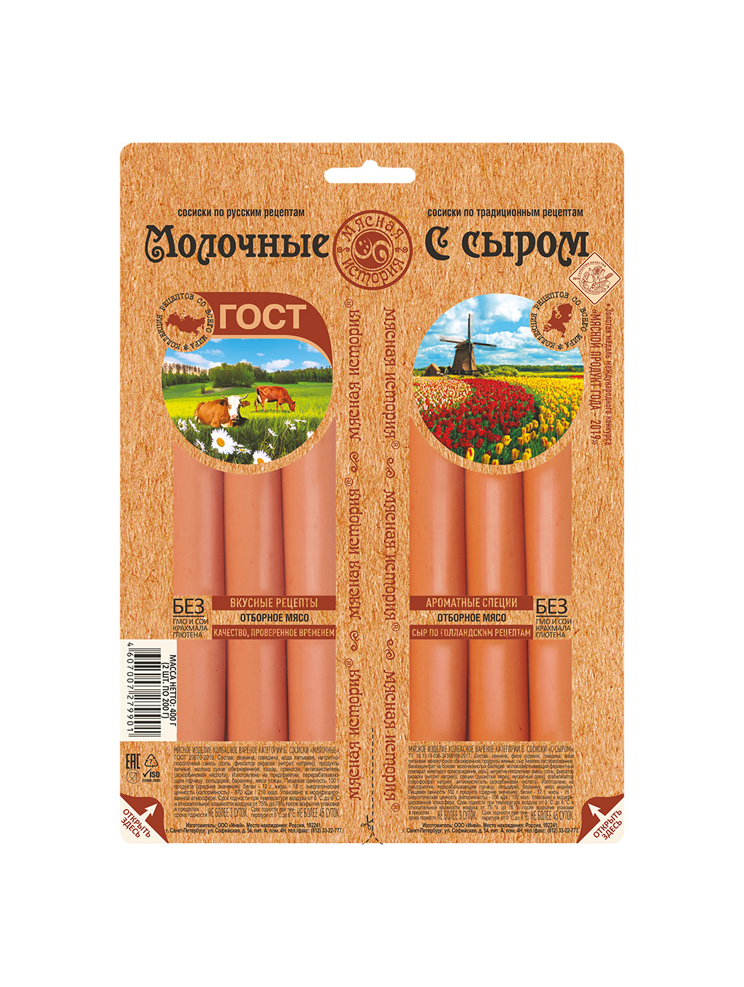 О нас