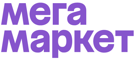 Мегамаркет